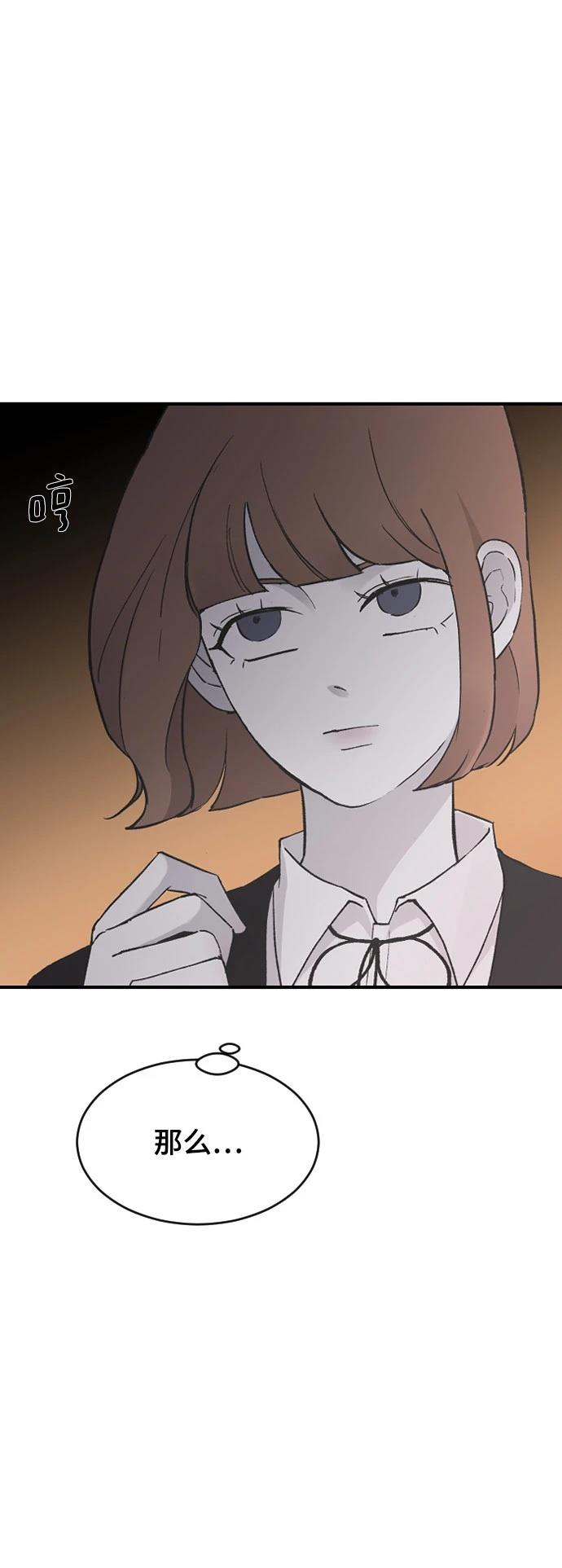 第23话18