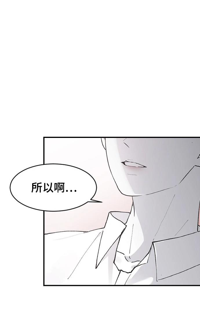 第20话66