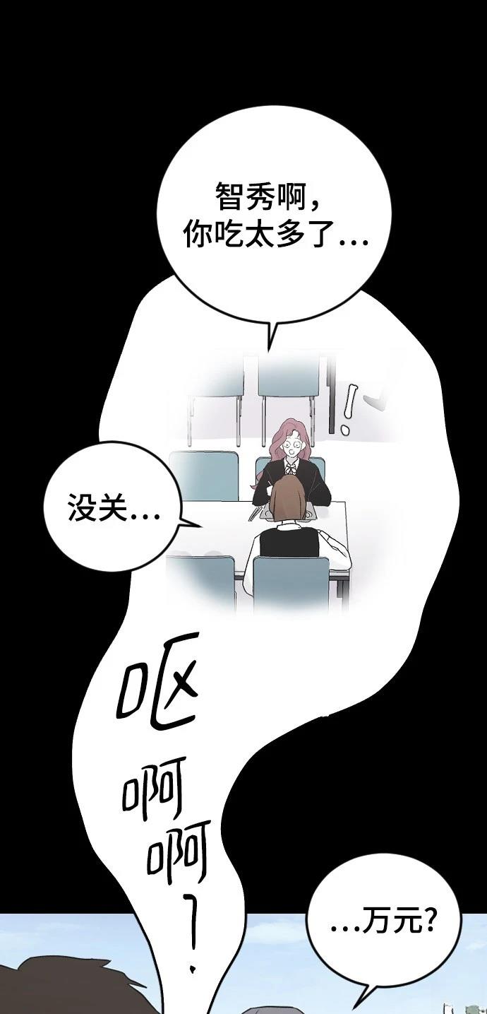 第16话37