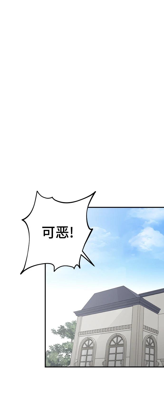 第20话77