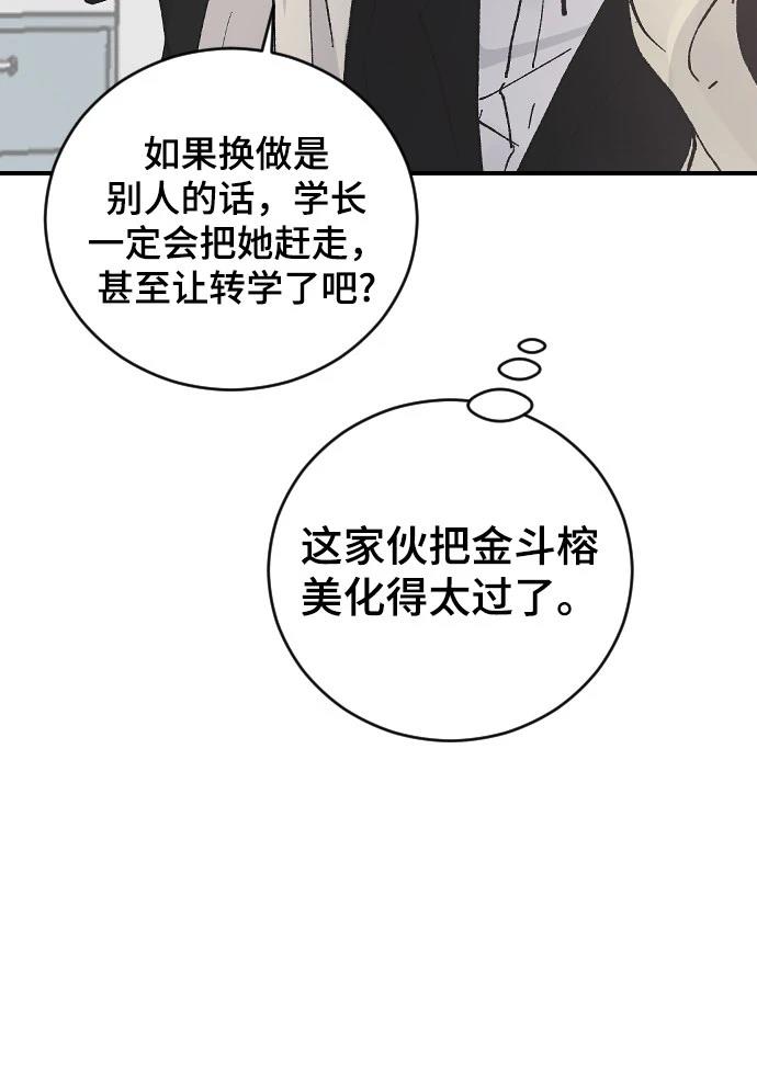 第20话16