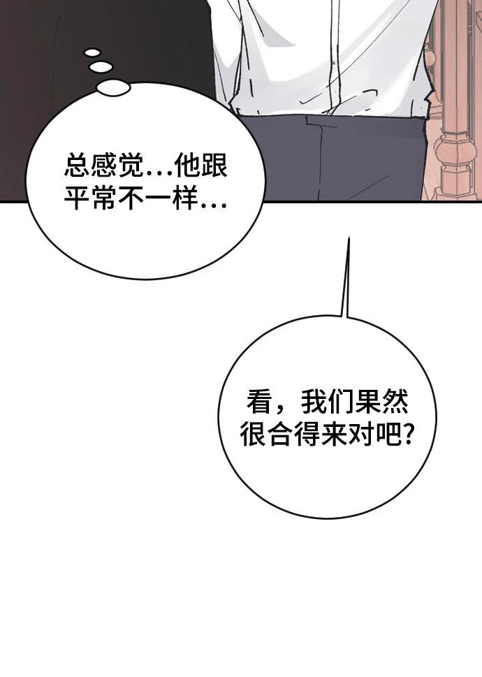 第20话65