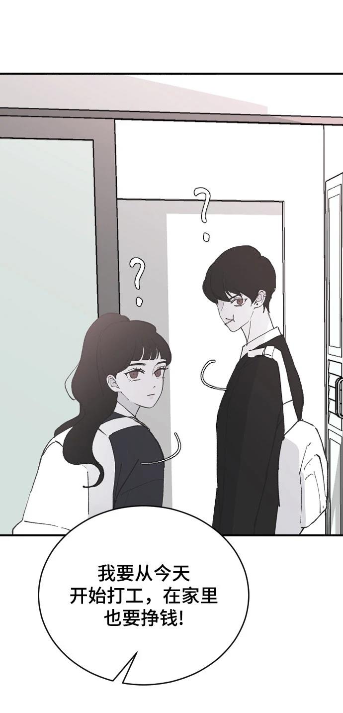 第23话91