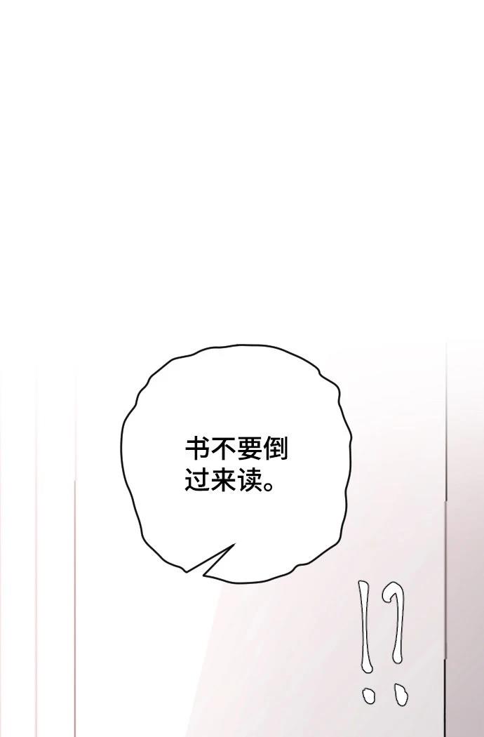 第27话64