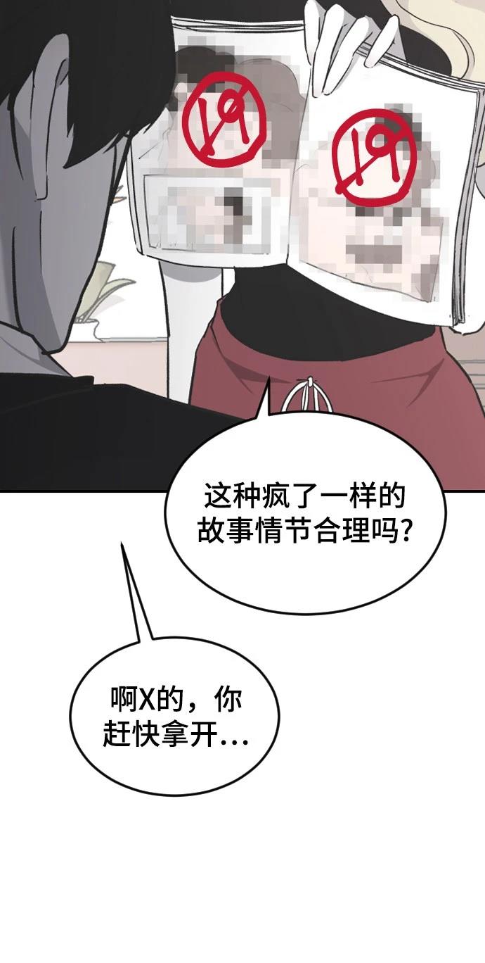 第17话14
