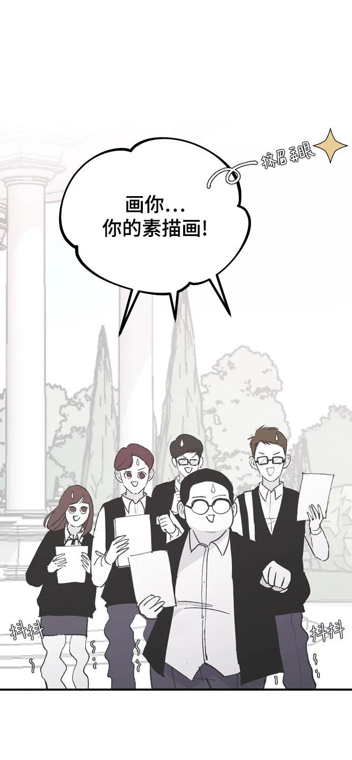 第19话76