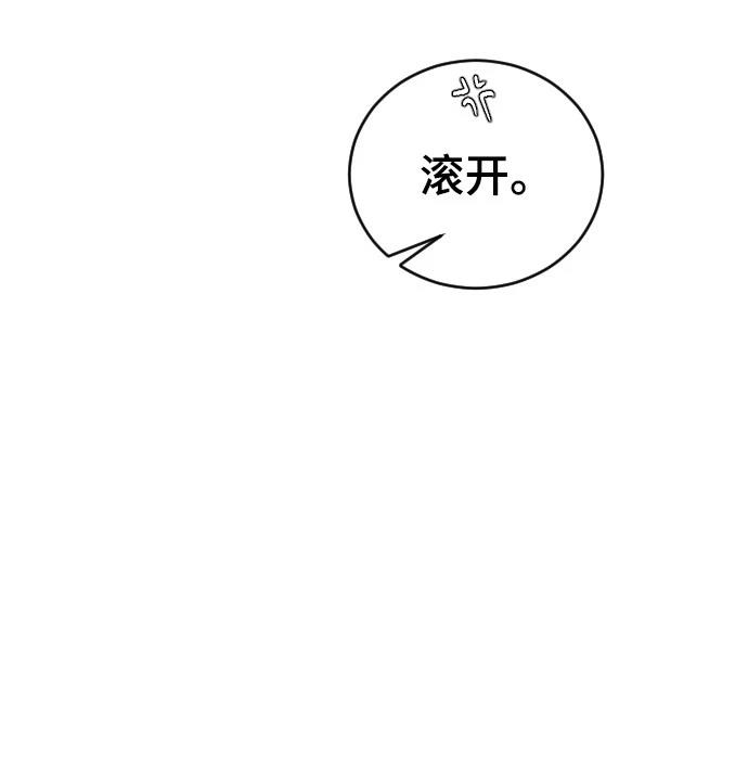 第23话97