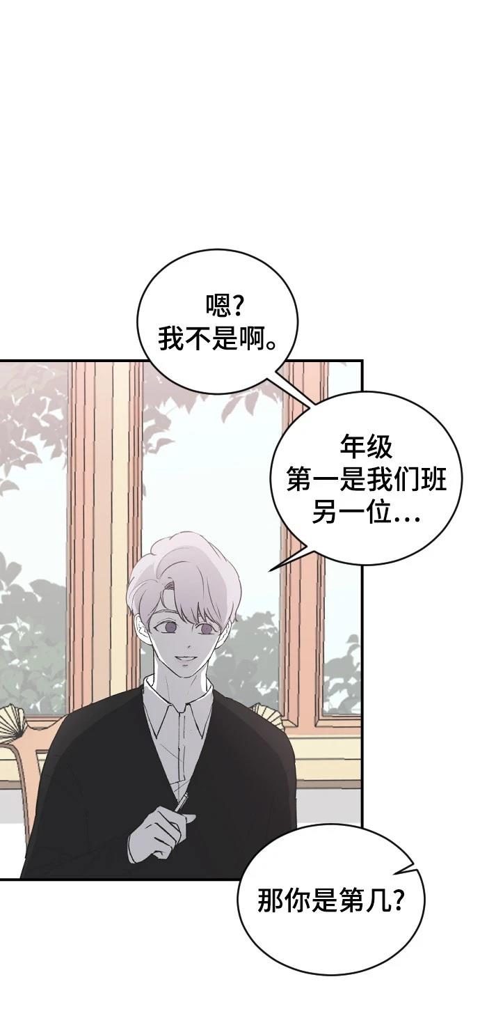 第20话50