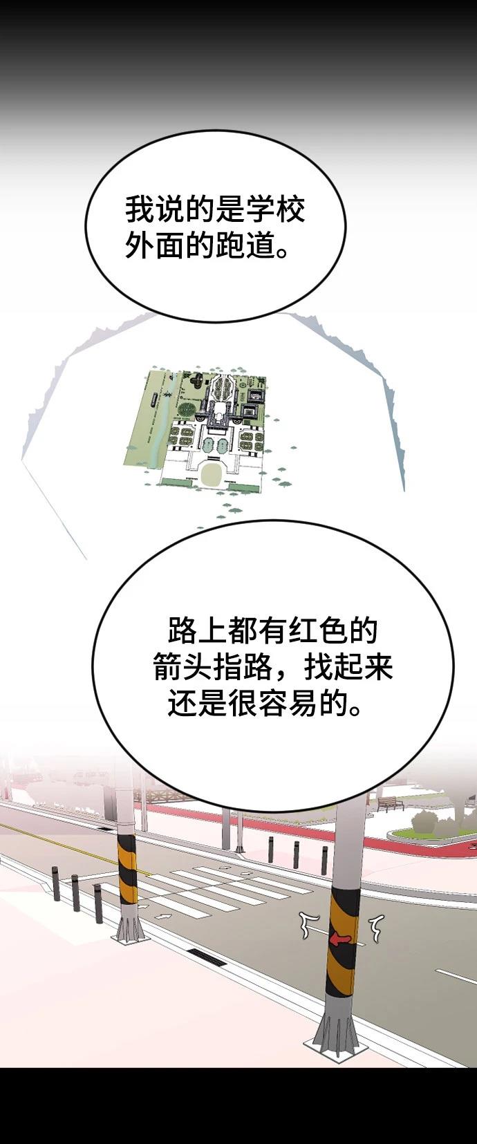 第16话19