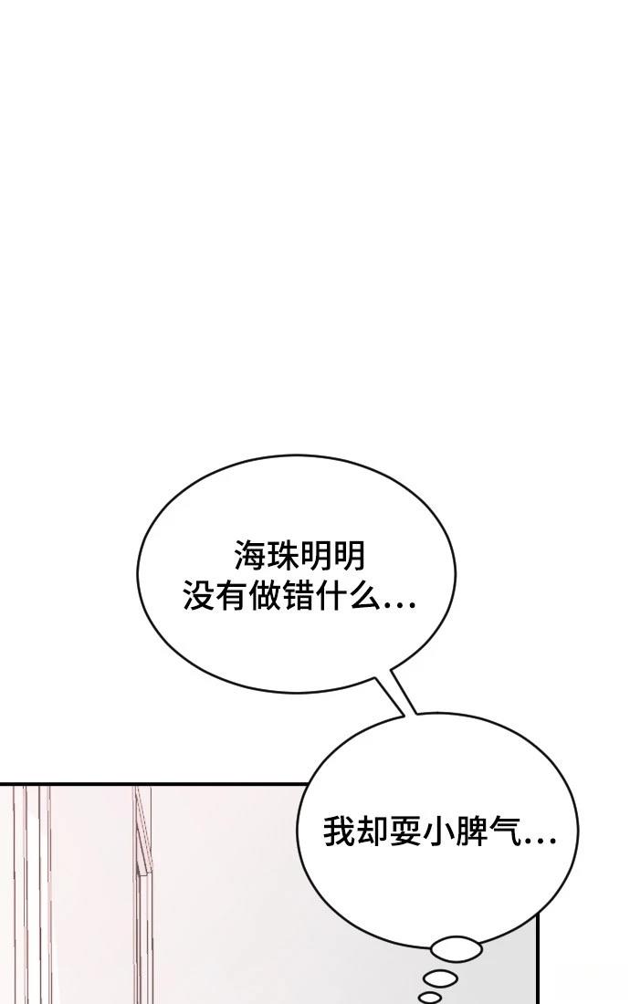 第28话92