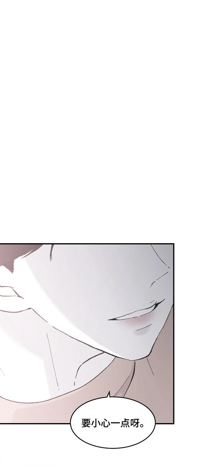 第28话5