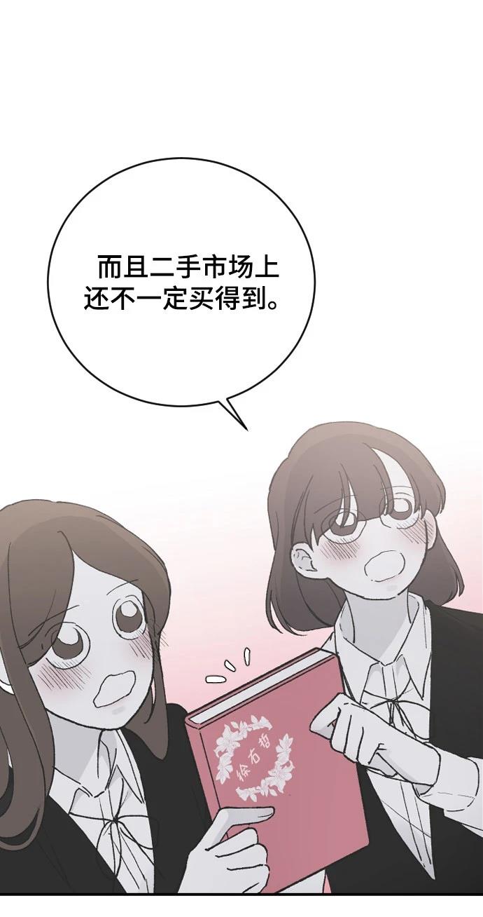 第23话78