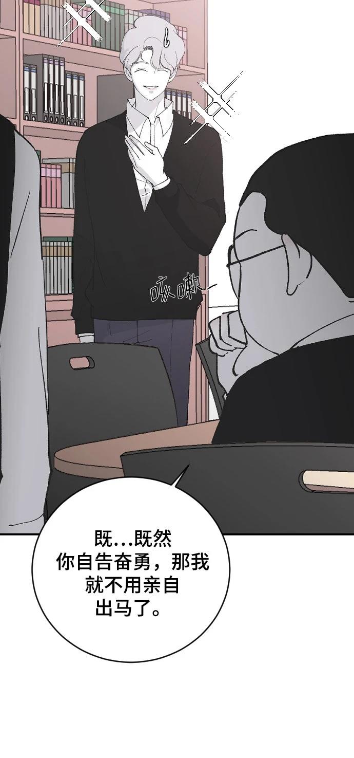 第21话11