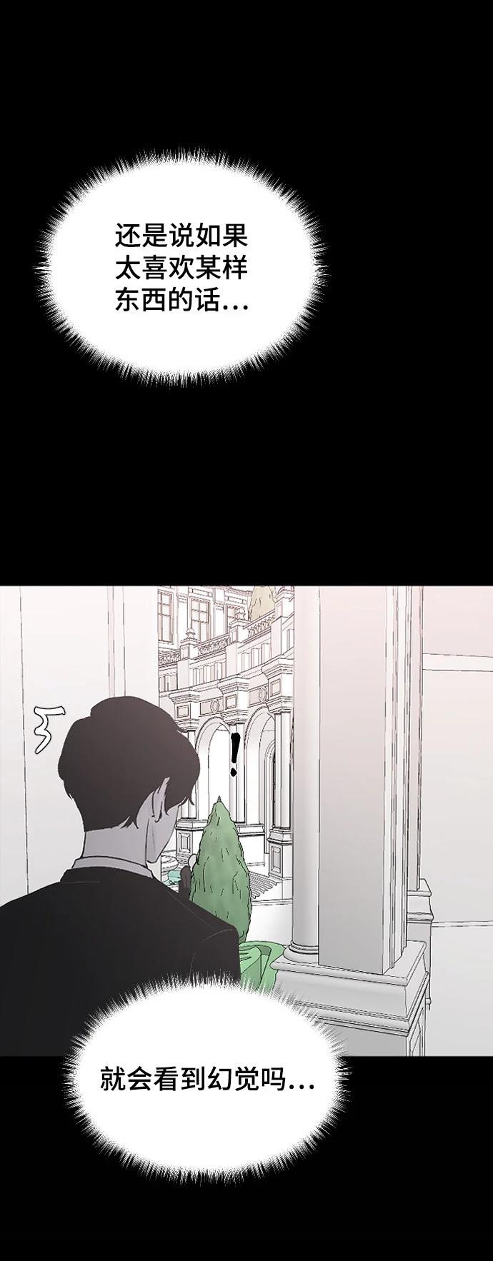 第19话5
