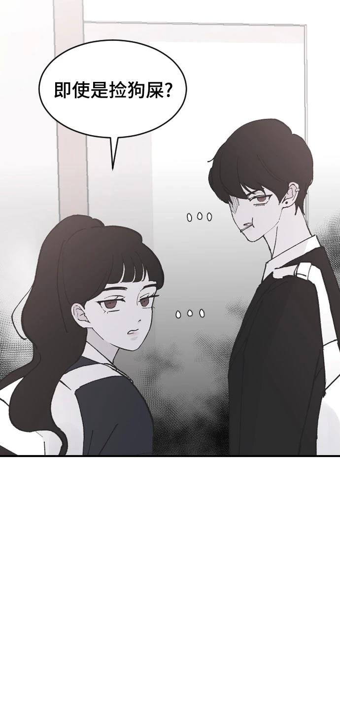 第23话95