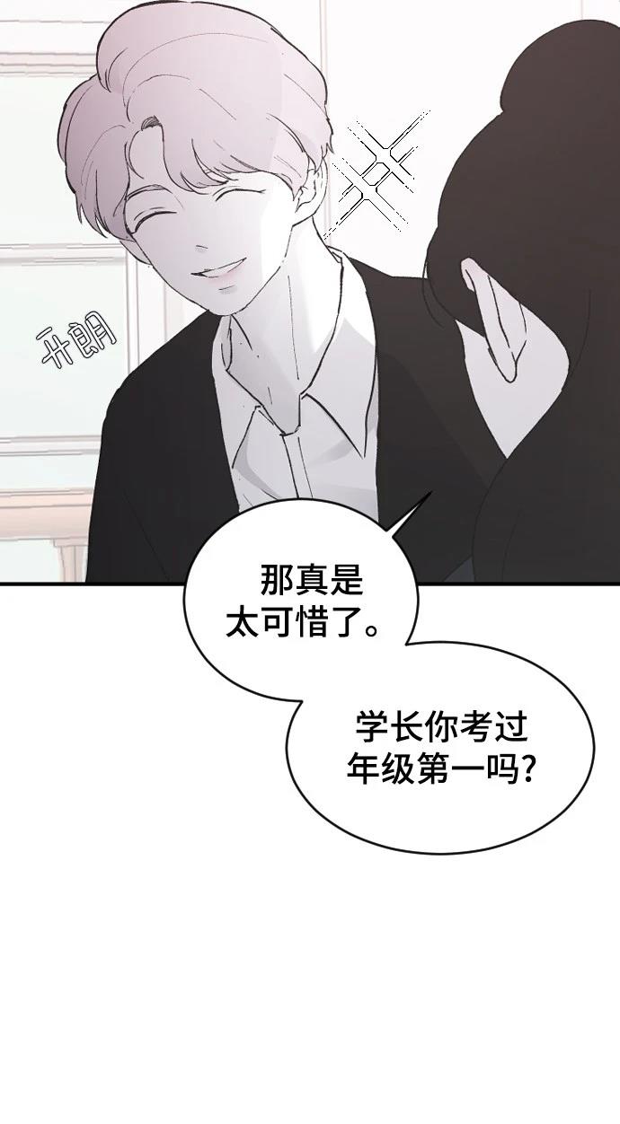 第20话52