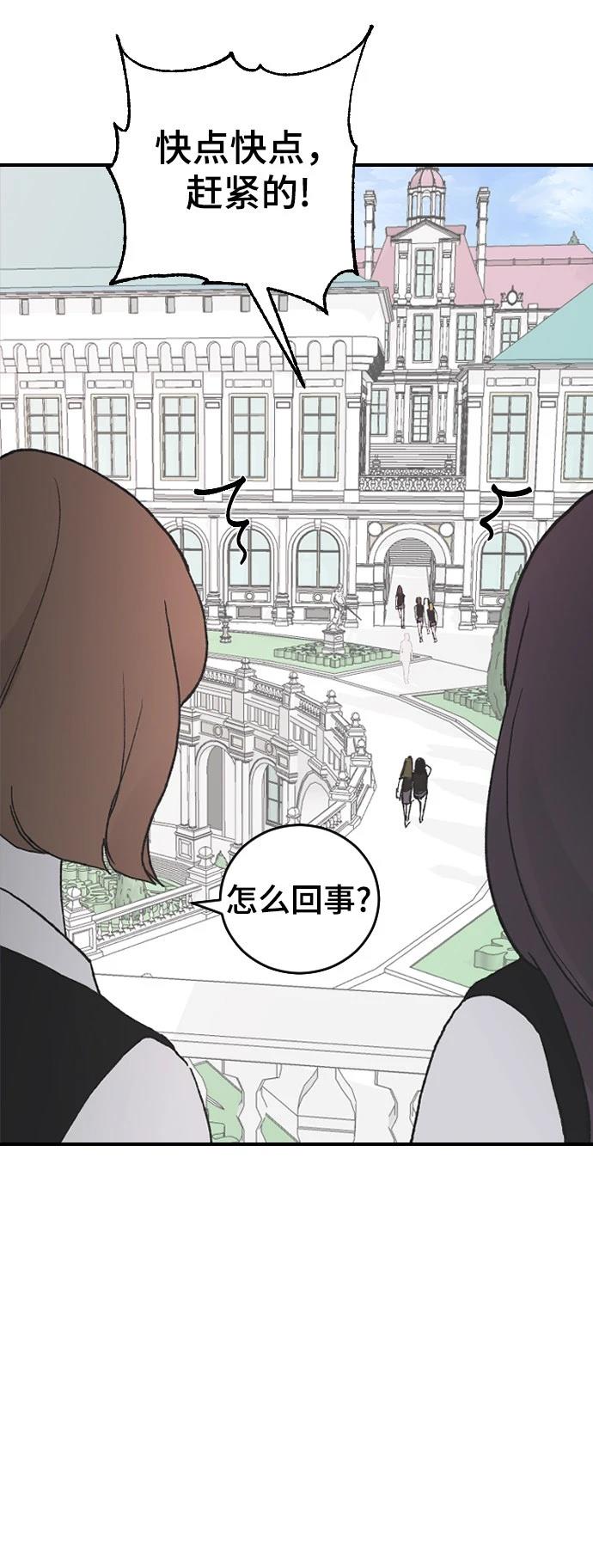 第24话79