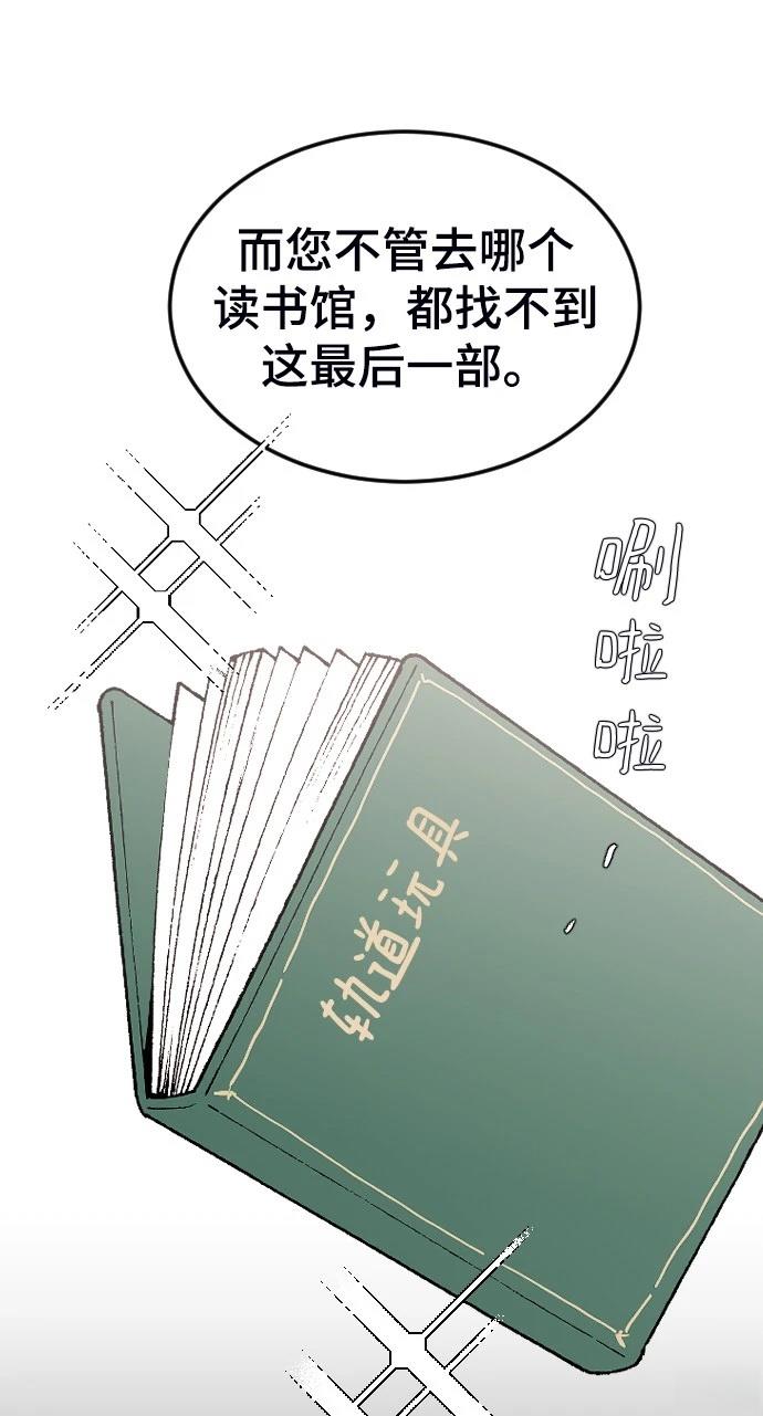 第17话66