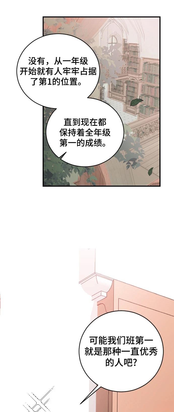 第20话53