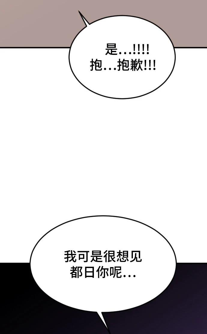 第17话51