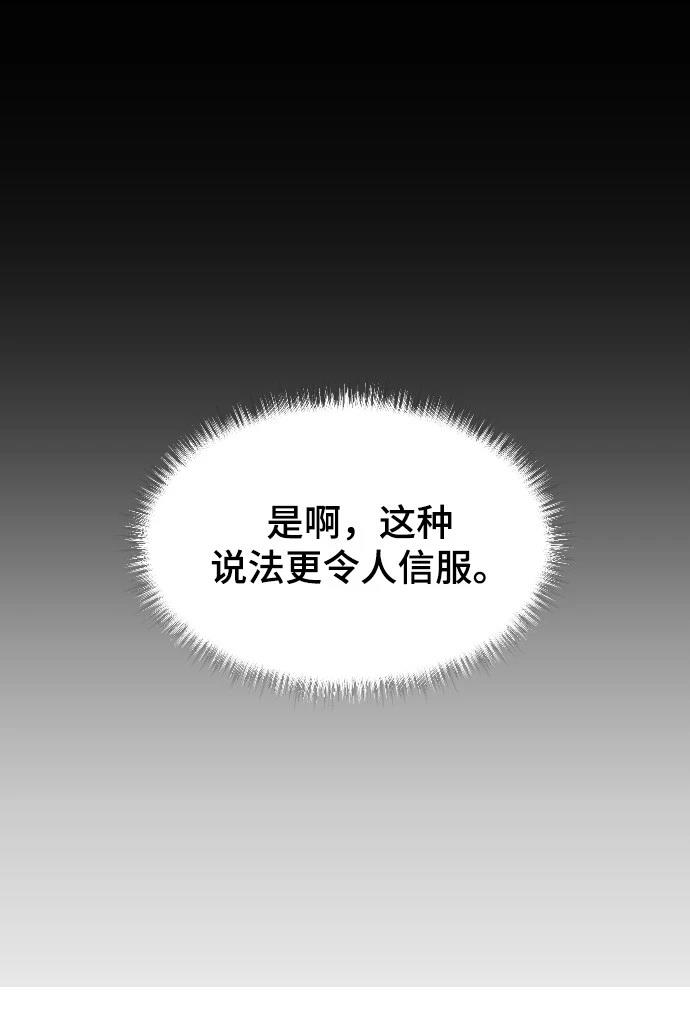 第19话6