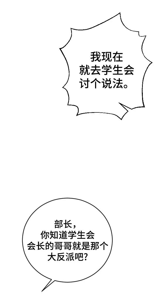 第21话4