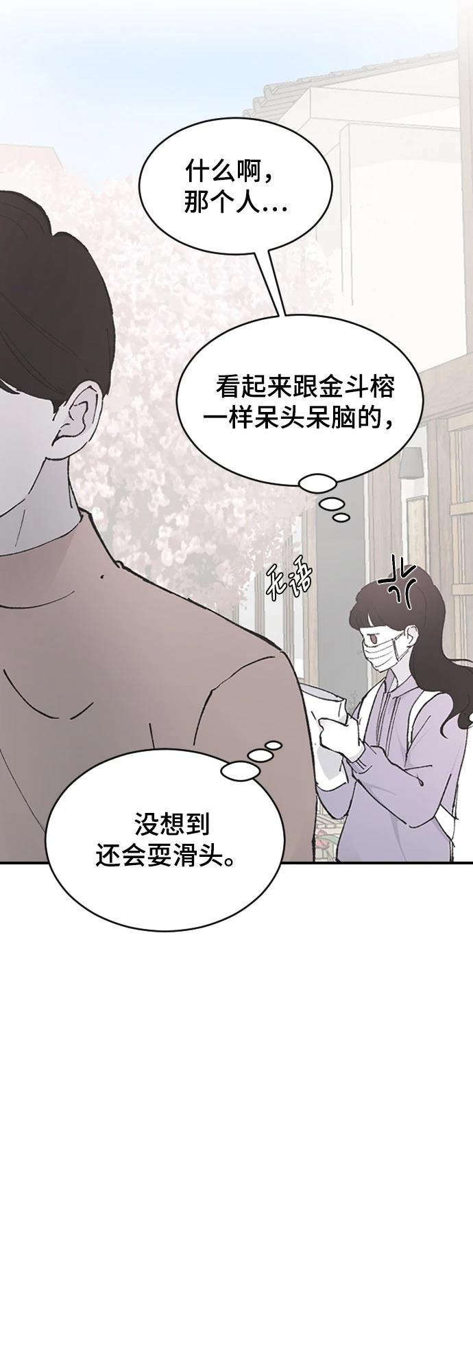 第27话48