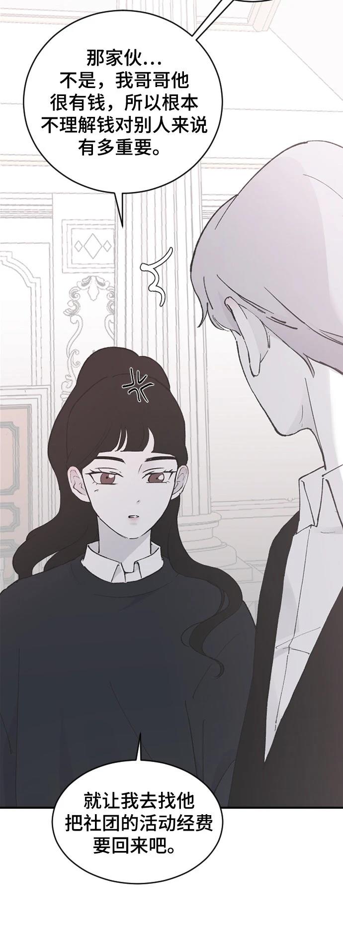 第21话20
