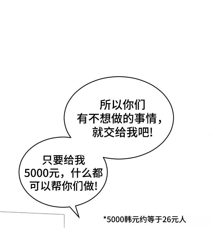 第23话92