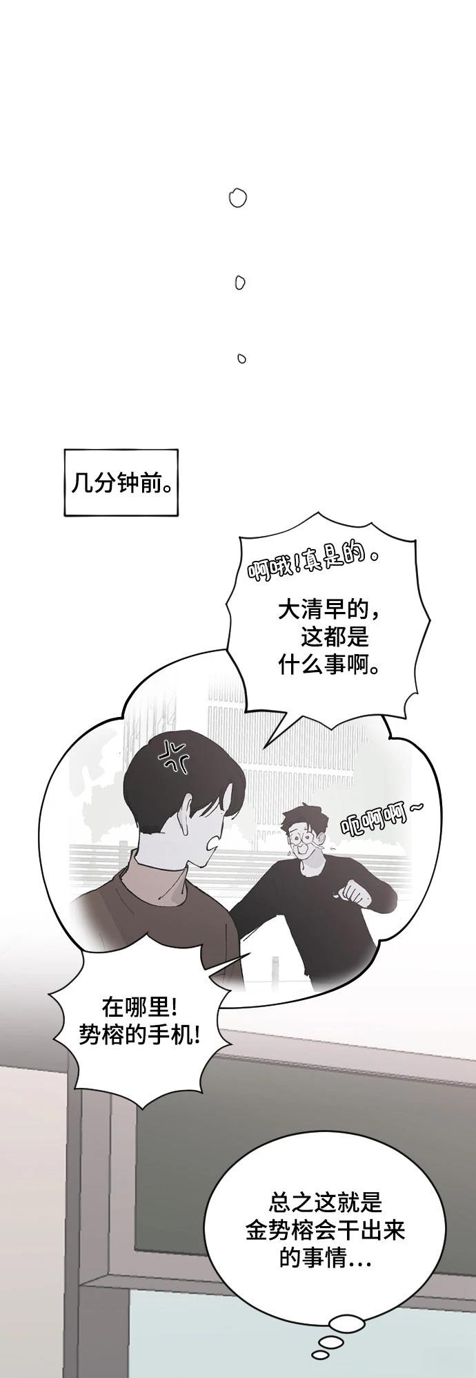 第26话66