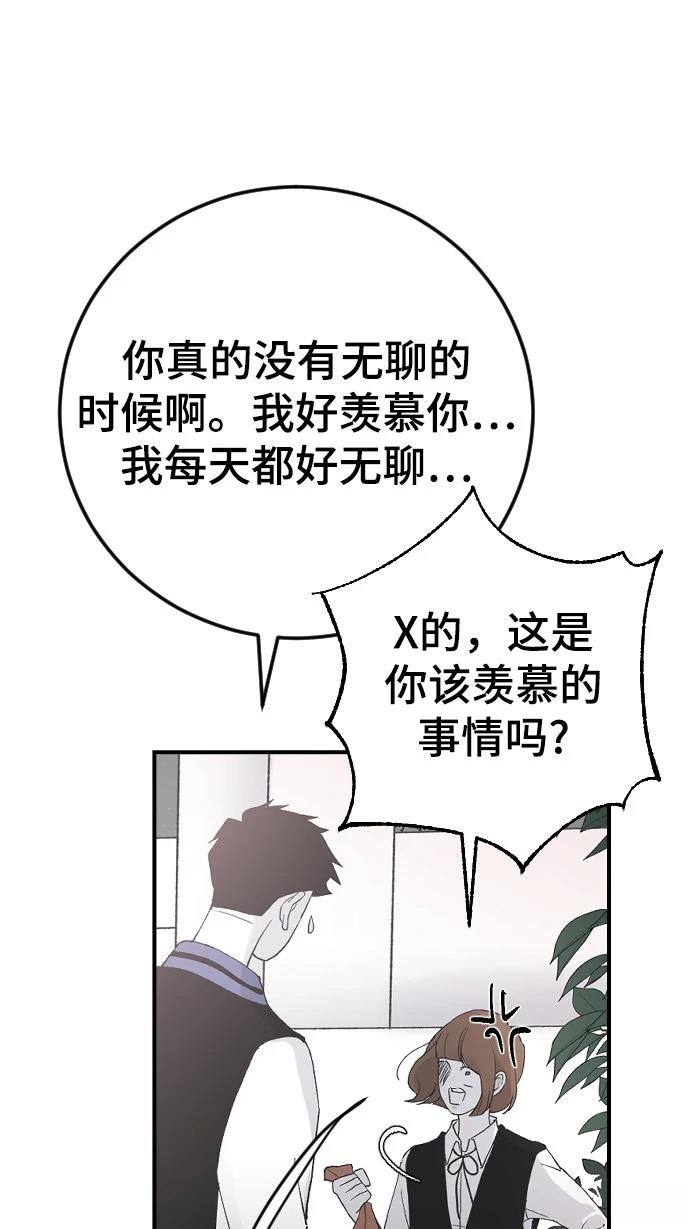 第16话70