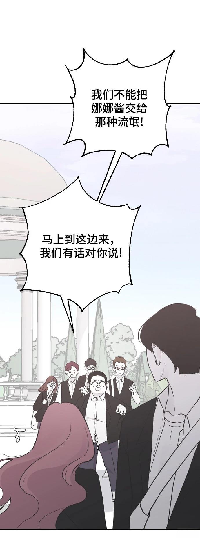 第19话66