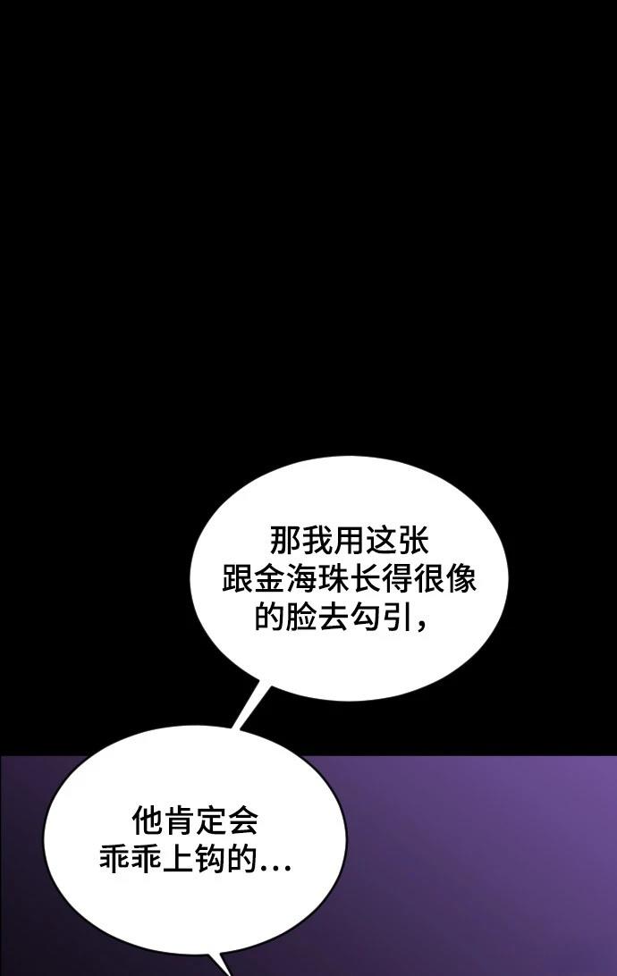 第22话53