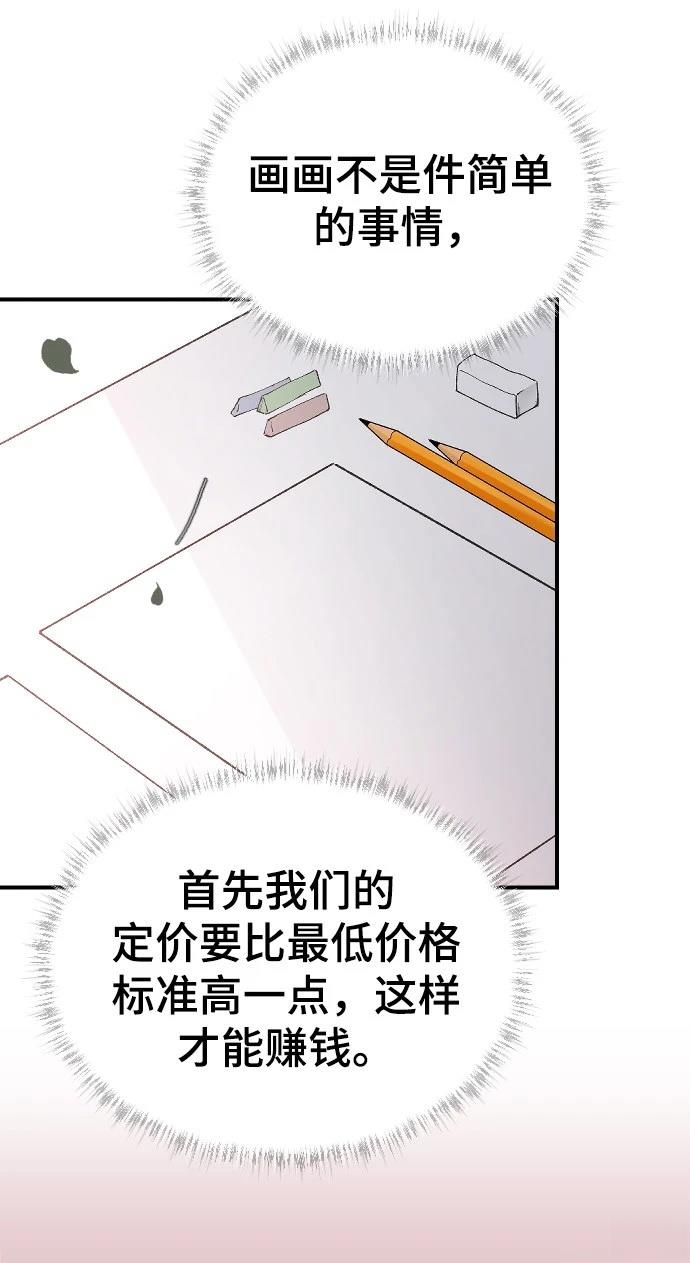 第21话25