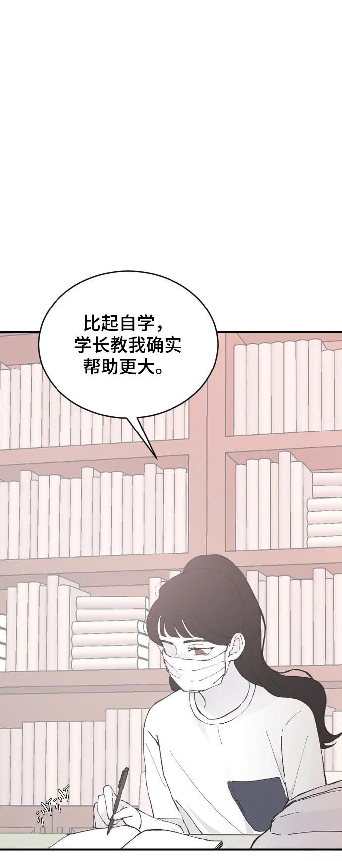 第28话78
