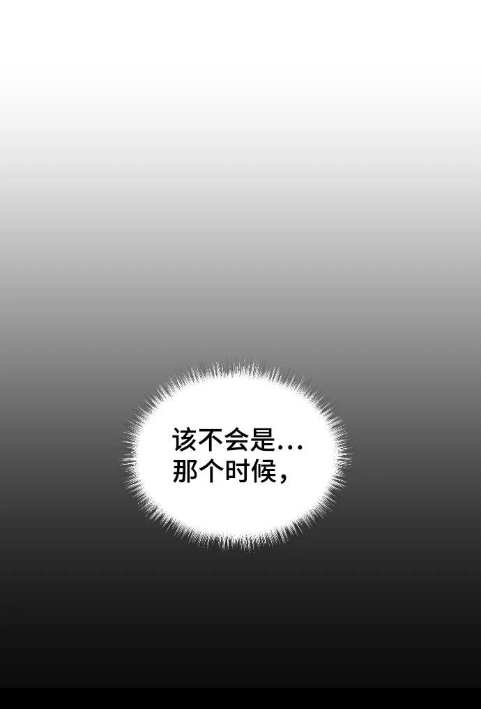 第23话52