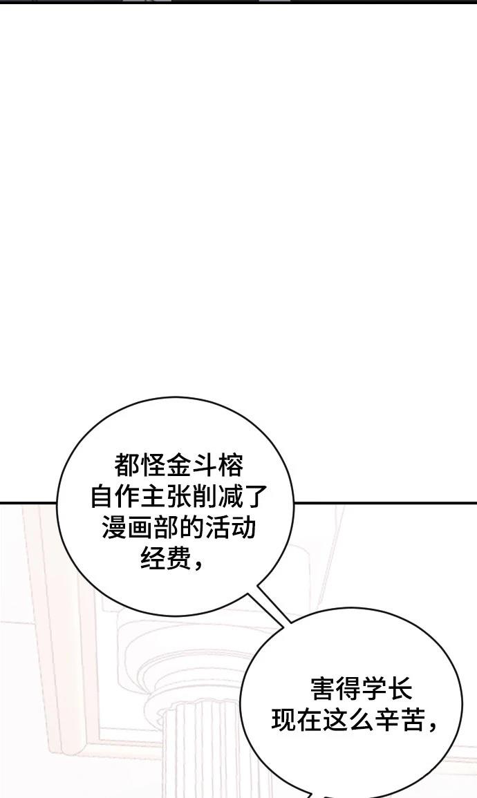 第21话19