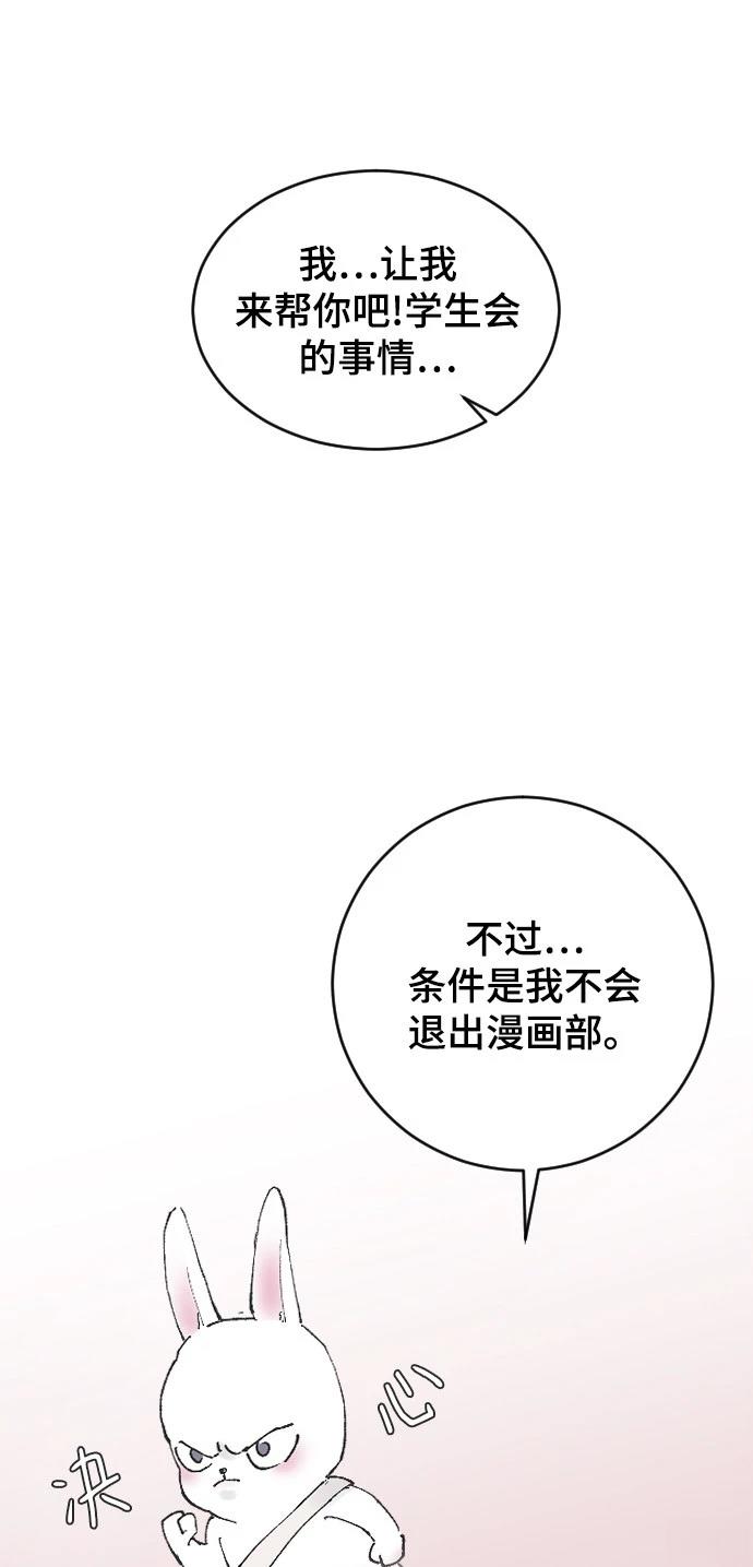 第22话80