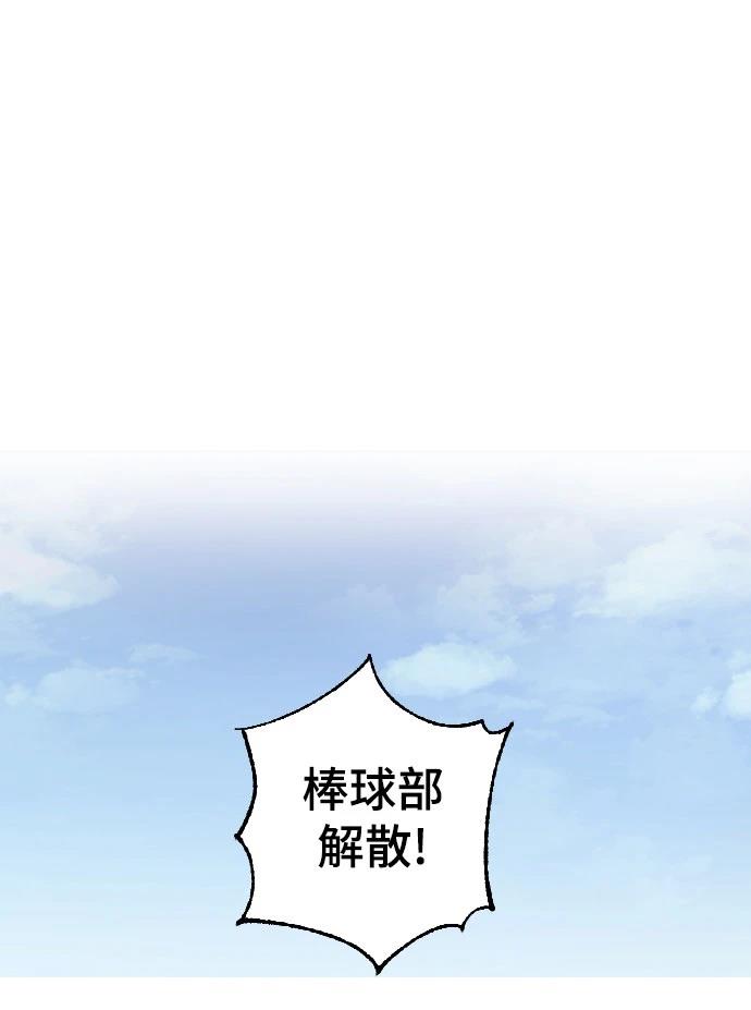 第16话57