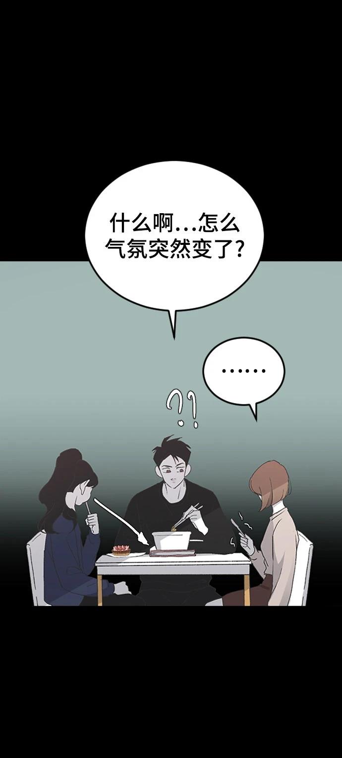第16话87