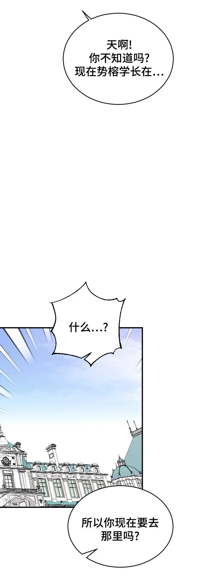 第25话7