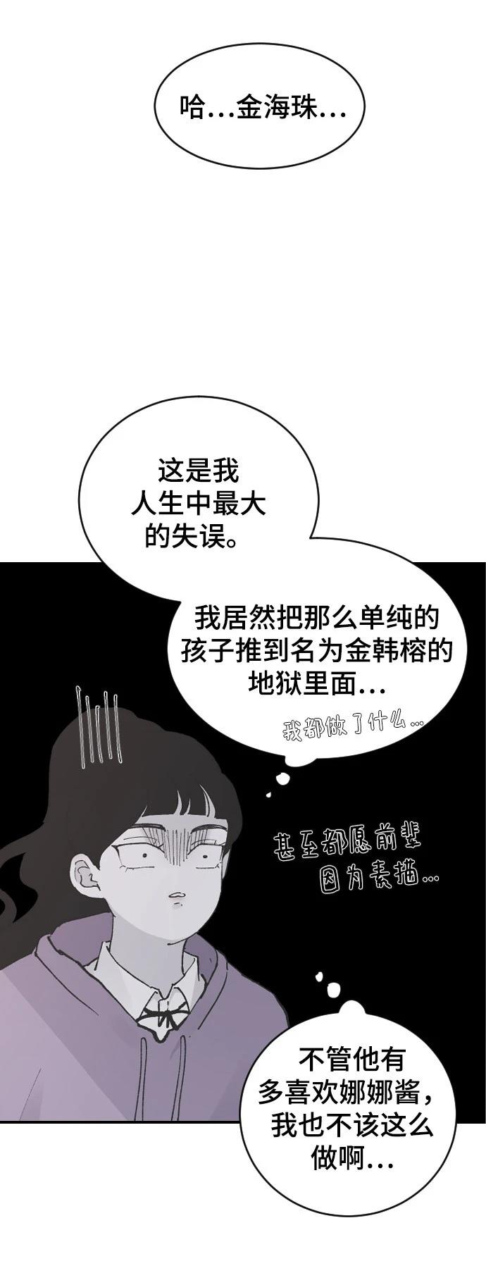 第19话89