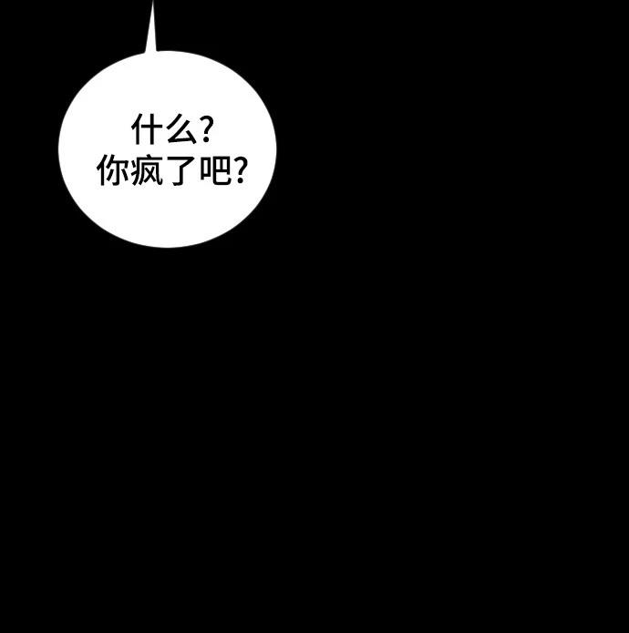 第18话35