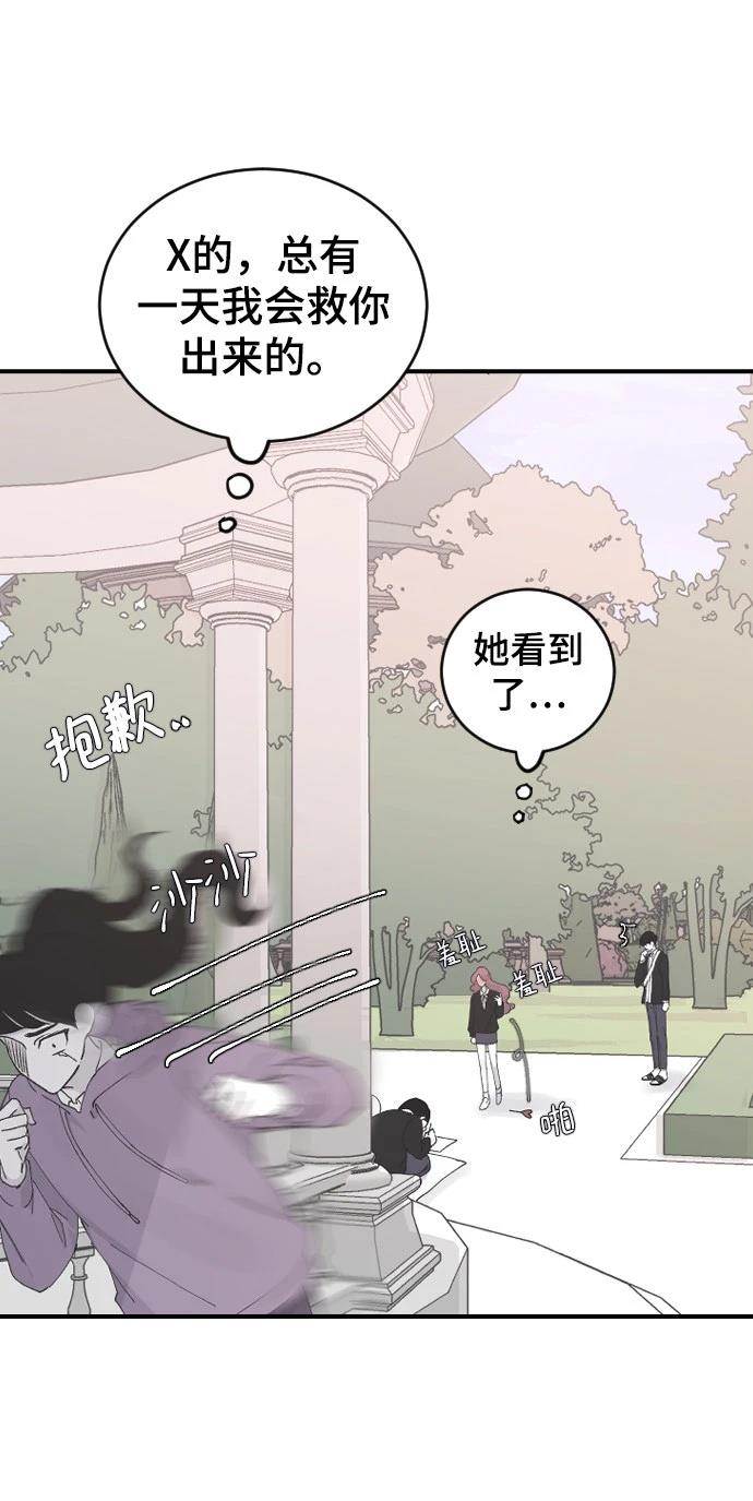 第19话93