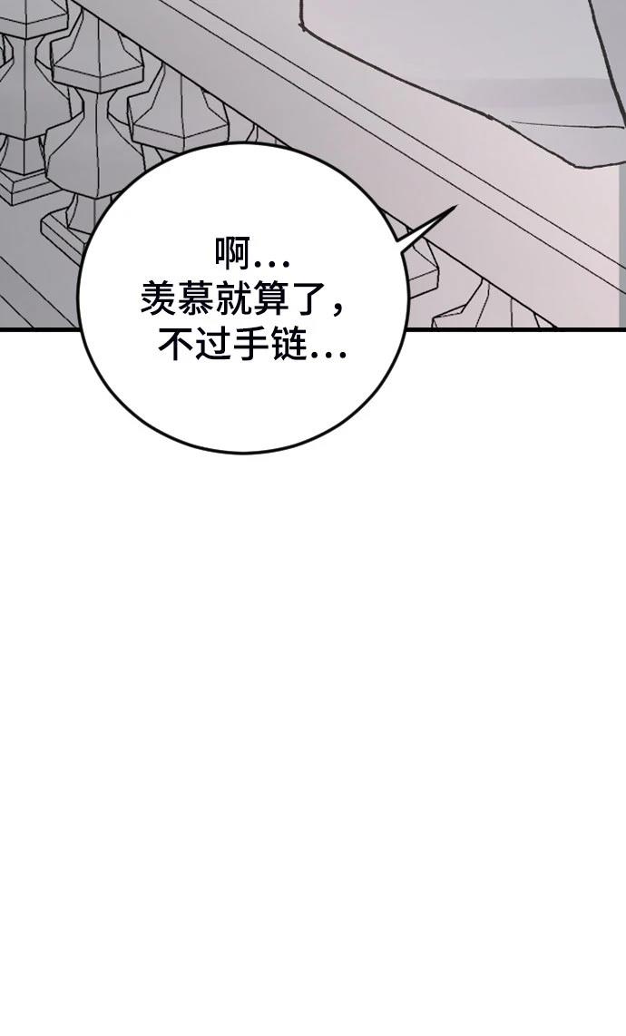 第17话86