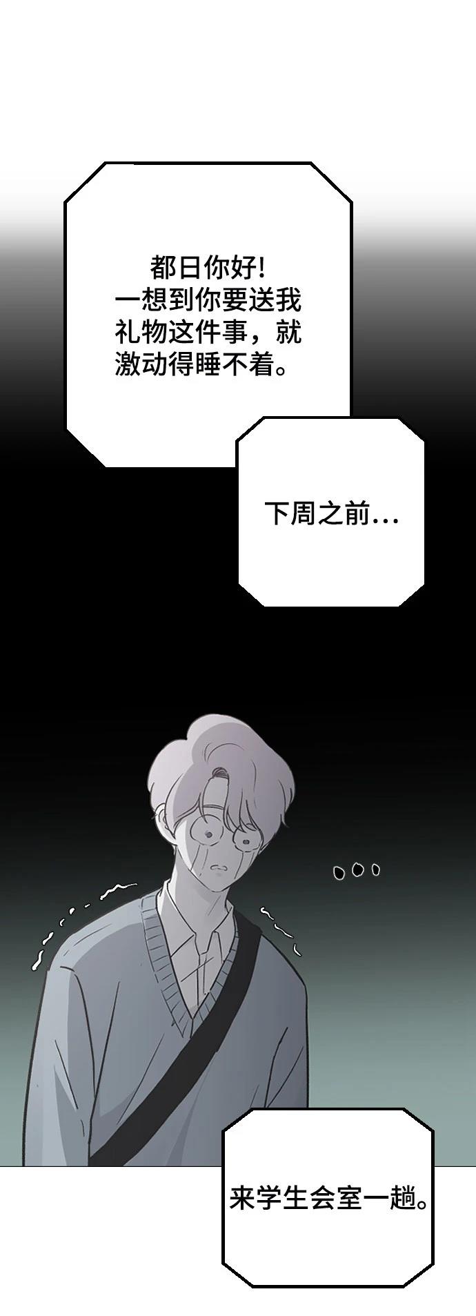 第17话29