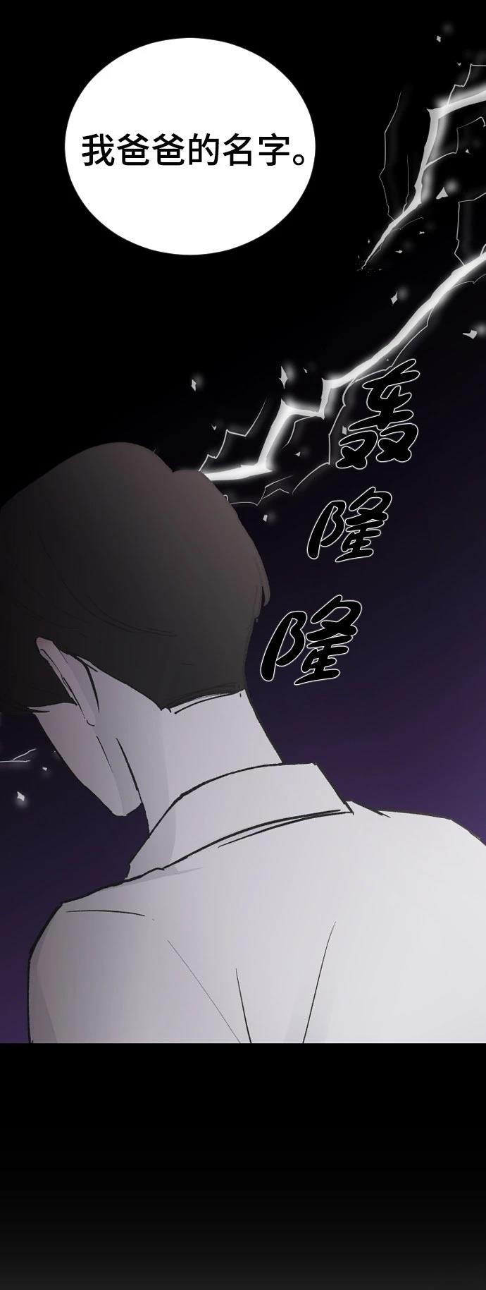 第21话61