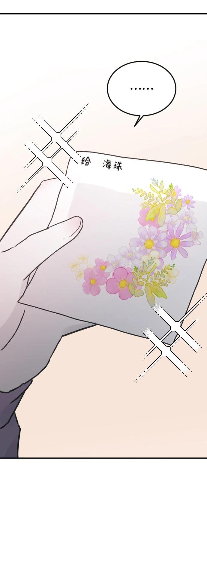 第18话9