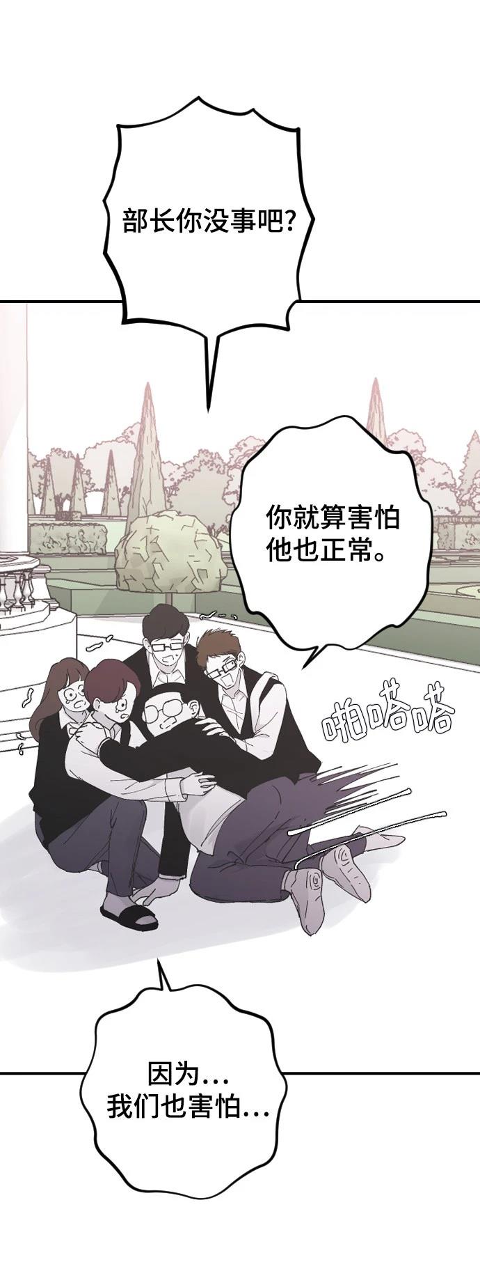 第19话70