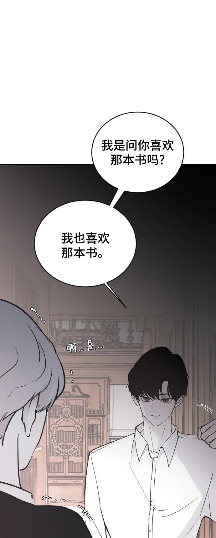 第20话64